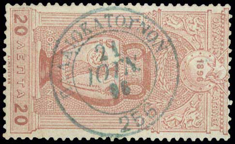 Lot 824 - POSTMARKS & CANCELLATIONS - type iii postmarks -  A. Karamitsos Postal & Live Internet Auction 749