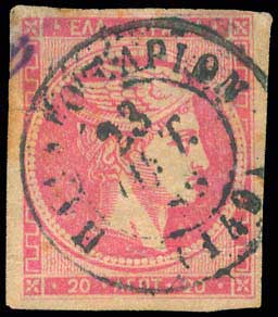Lot 1015 - - TypeIi Postmarks - A. Karamitsos Postal & Live Internet Auction 754 Lot 1015 - - TypeIi Postmarks - A. Karamitsos Postal & Live Internet Auction 754