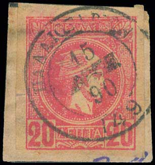 Lot 872 - - TypeIii Postmarks -  A. Karamitsos Postal & Live Internet Auction 751