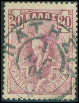 Lot 909 - - TypeV Postmarks -  A. Karamitsos Postal & Live Internet Auction 751