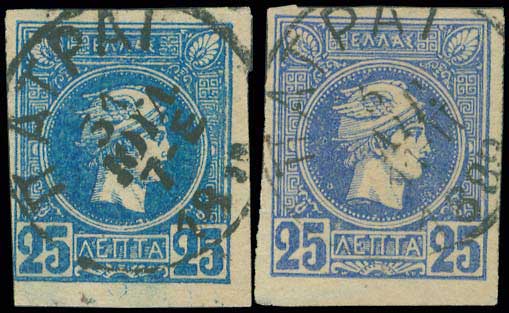 Lot 245 - - AthensIssues -  A. Karamitsos Live Internet Auction 23