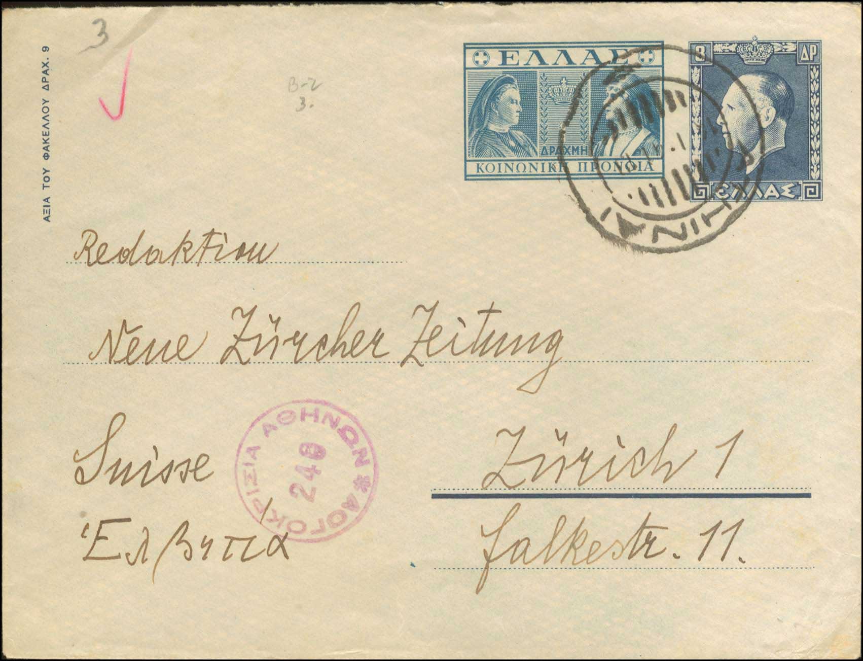 Lot 957 - - censorships - A. Karamitsos Postal & Live Internet Auction 754 Lot 957 - - censorships - A. Karamitsos Postal & Live Internet Auction 754