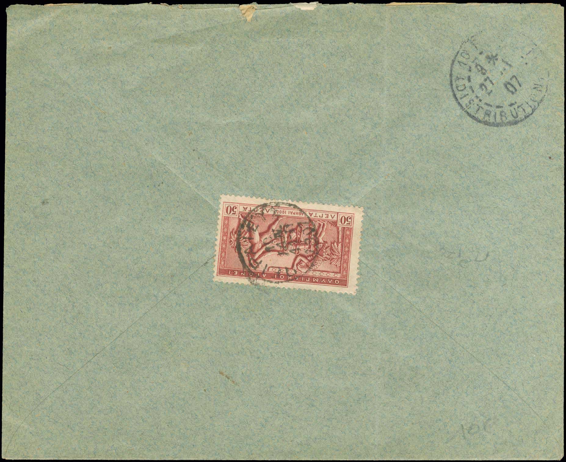 Lot 549 - - 1906SECOND OLYMPIC GAMES - A. Karamitsos Postal & Live Internet Auction 754 Lot 549 - - 1906SECOND OLYMPIC GAMES - A. Karamitsos Postal & Live Internet Auction 754