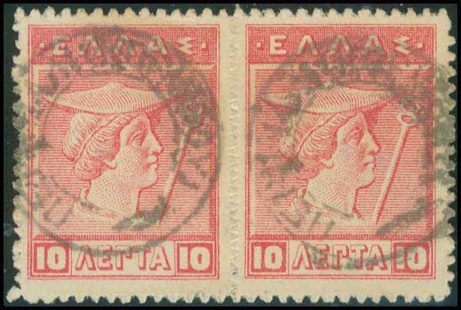 Lot 1055 - - TypeV Postmarks - A. Karamitsos Postal & Live Internet Auction 754 Lot 1055 - - TypeV Postmarks - A. Karamitsos Postal & Live Internet Auction 754