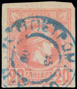 Lot 879 - - TypeV Postmarks - A. Karamitsos Postal & Live Internet Auction 752 Lot 879 - - TypeV Postmarks - A. Karamitsos Postal & Live Internet Auction 752