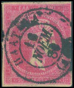 Lot 1016 - - TypeIi Postmarks - A. Karamitsos Postal & Live Internet Auction 754 Lot 1016 - - TypeIi Postmarks - A. Karamitsos Postal & Live Internet Auction 754