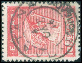 Lot 856 - POSTMARKS & CANCELLATIONS - type v postmarks - A. Karamitsos Postal & Live Internet Auction 749 Lot 856 - POSTMARKS & CANCELLATIONS - type v postmarks - A. Karamitsos Postal & Live Internet Auction 749