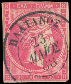 Lot 826 - POSTMARKS & CANCELLATIONS - type iii postmarks - A. Karamitsos Postal & Live Internet Auction 749 Lot 826 - POSTMARKS & CANCELLATIONS - type iii postmarks - A. Karamitsos Postal & Live Internet Auction 749