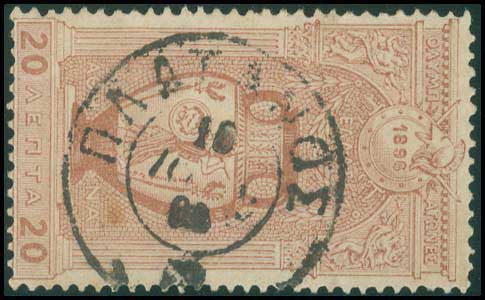 Lot 910 - - TypeV Postmarks -  A. Karamitsos Postal & Live Internet Auction 751