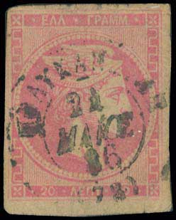 Lot 866 - - TypeIi Postmarks -  A. Karamitsos Postal & Live Internet Auction 751