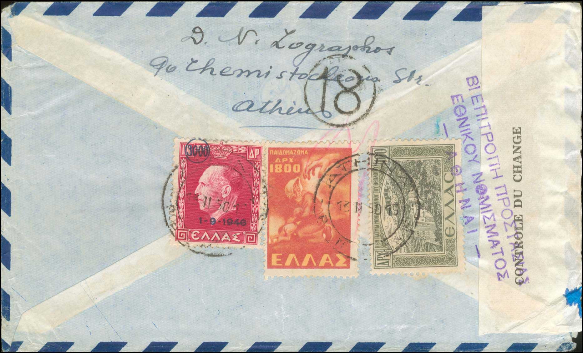 Lot 967 - - ExchangeControl Cachets - A. Karamitsos Postal & Live Internet Auction 751 Lot 967 - - ExchangeControl Cachets - A. Karamitsos Postal & Live Internet Auction 751