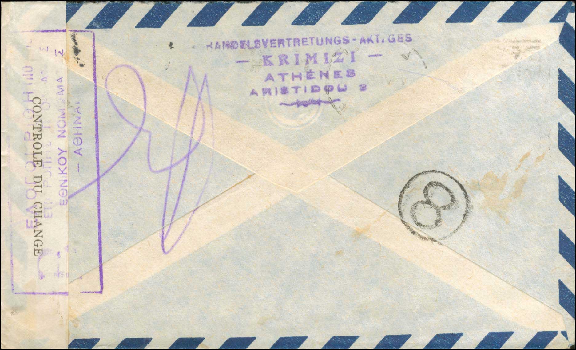 Lot 1176 - - ExchangeControl Cachets - A. Karamitsos Postal & Live Internet Auction 754 Lot 1176 - - ExchangeControl Cachets - A. Karamitsos Postal & Live Internet Auction 754