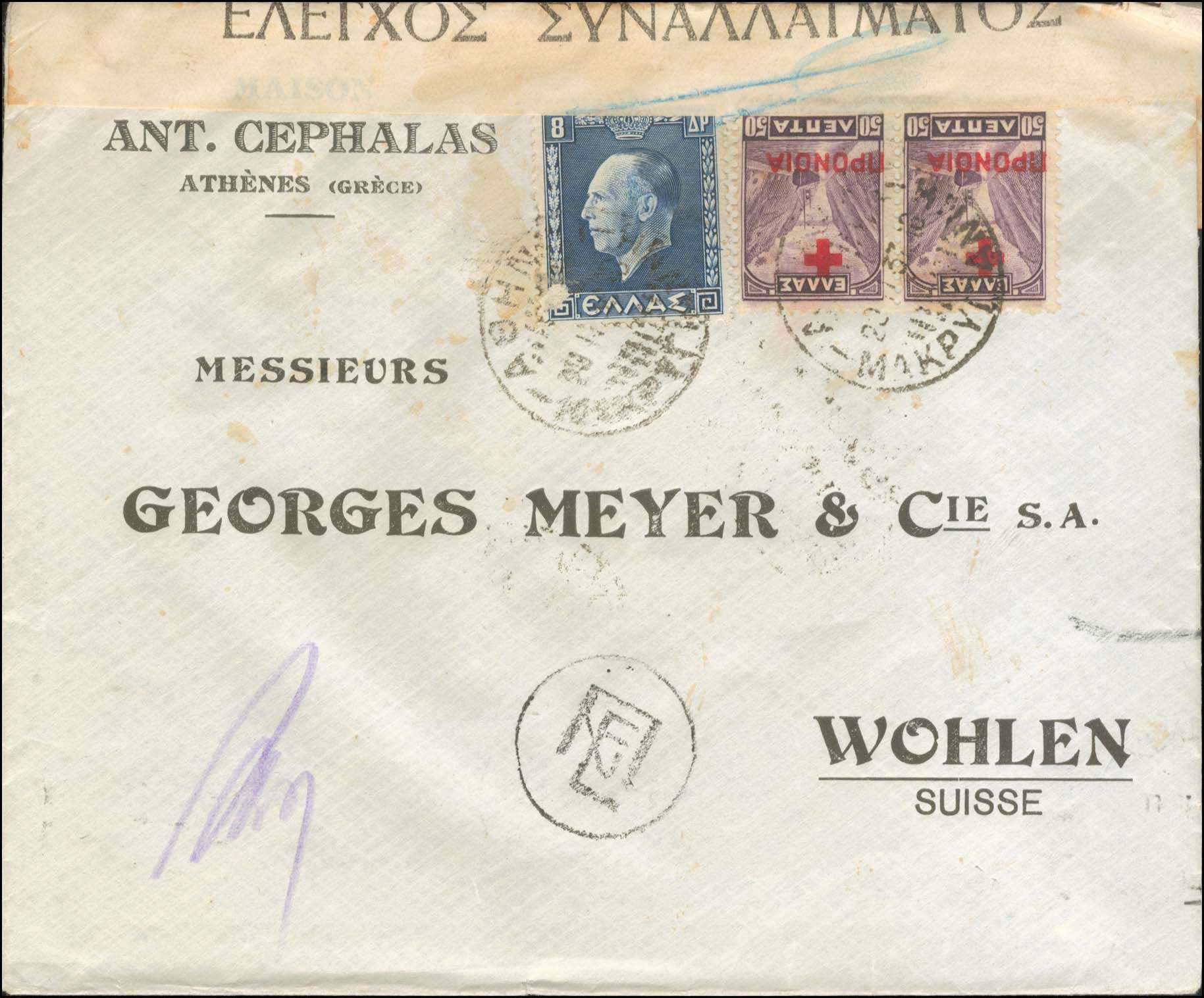 Lot 979 - - ExchangeControl Cachets - A. Karamitsos Postal & Live Internet Auction 752 Lot 979 - - ExchangeControl Cachets - A. Karamitsos Postal & Live Internet Auction 752