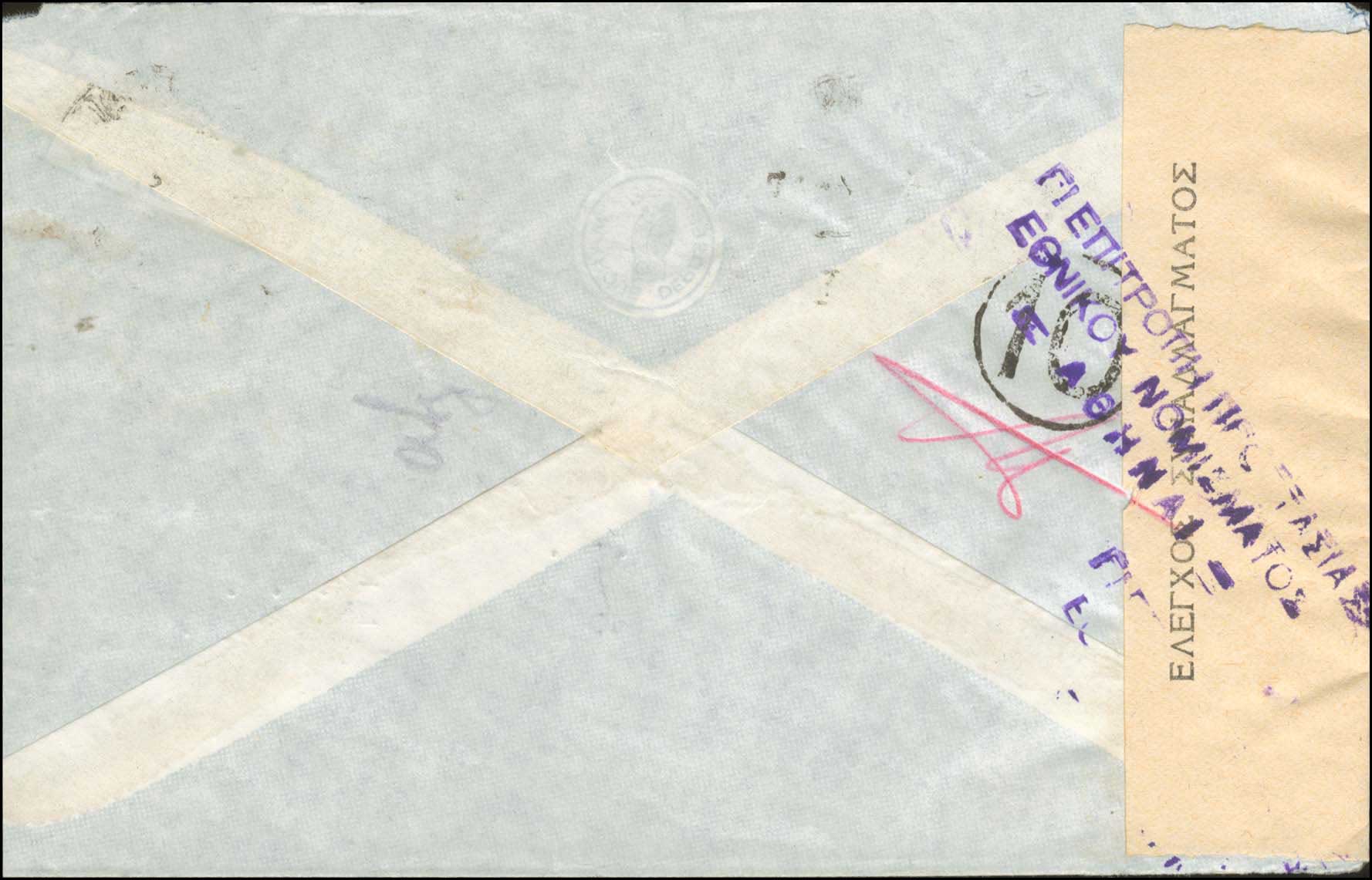 Lot 965 - - ExchangeControl Cachets - A. Karamitsos Postal & Live Internet Auction 751 Lot 965 - - ExchangeControl Cachets - A. Karamitsos Postal & Live Internet Auction 751