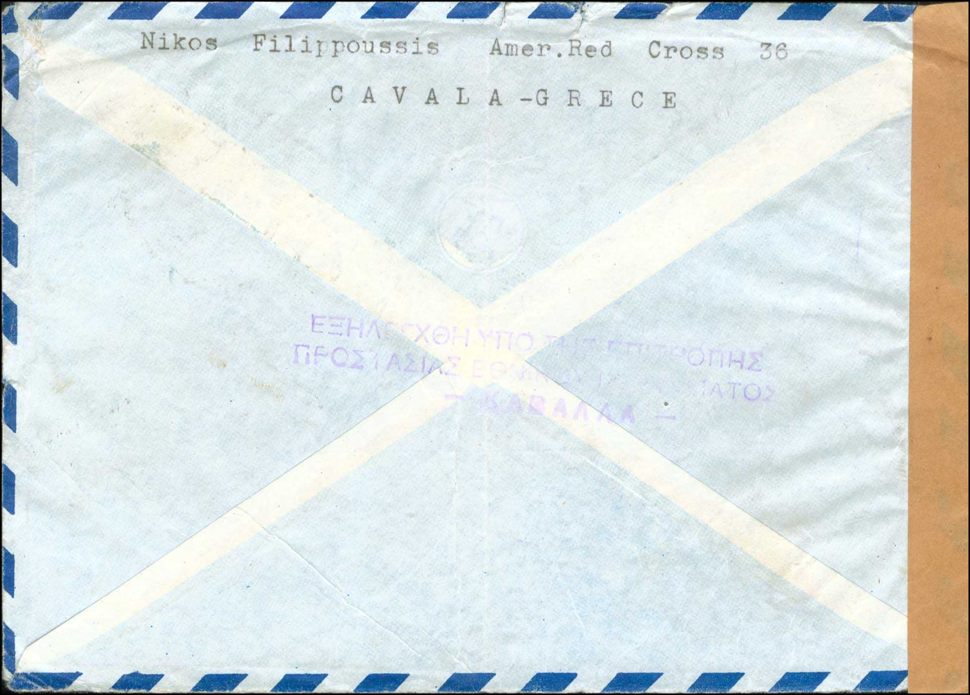 Lot 1129 - - ExchangeControl Cachets - A. Karamitsos Postal & Live Internet Auction 755 Lot 1129 - - ExchangeControl Cachets - A. Karamitsos Postal & Live Internet Auction 755