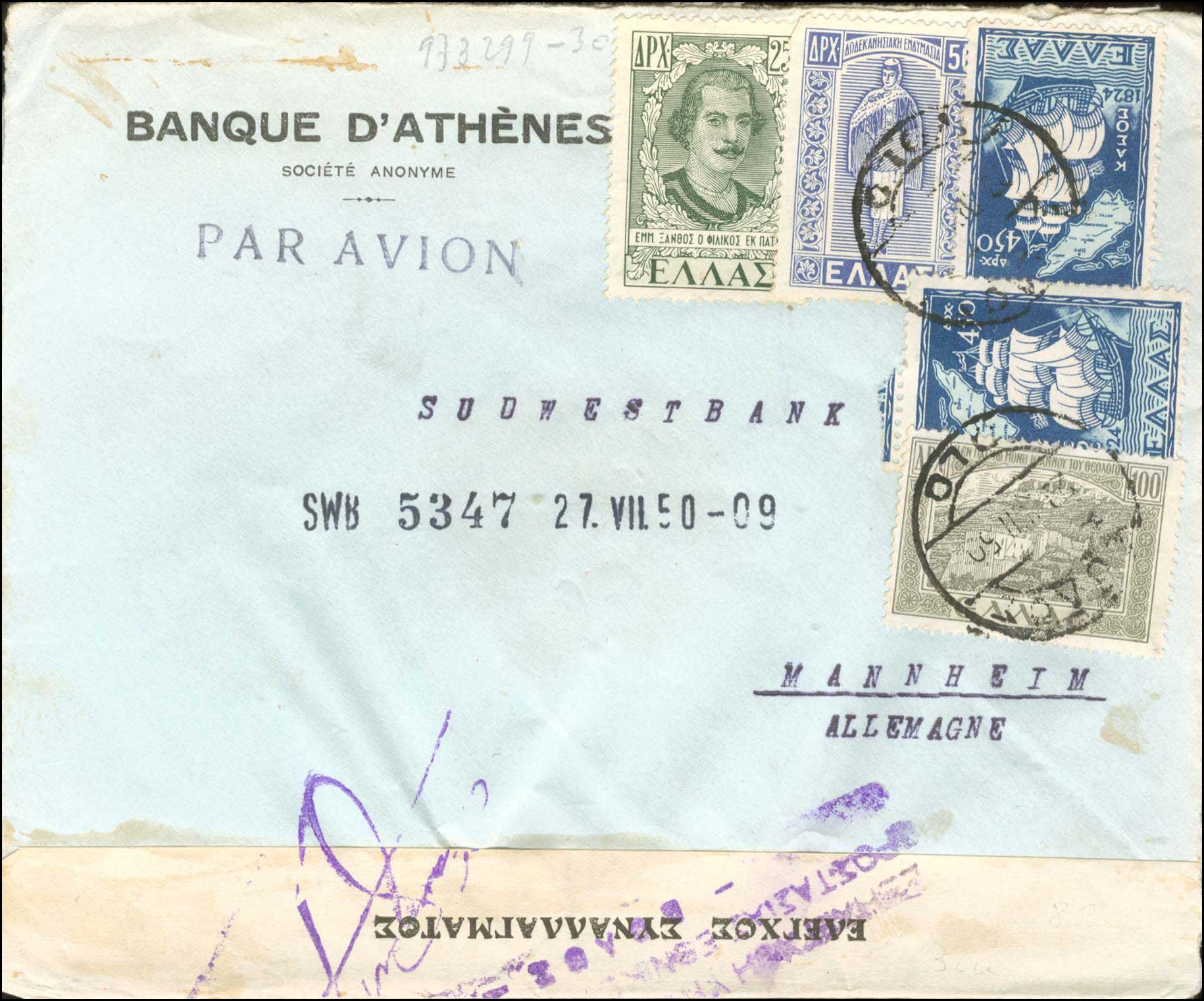 Lot 959 - POSTMARKS & CANCELLATIONS - exchange control cachets - A. Karamitsos Postal & Live Internet Auction 749 Lot 959 - POSTMARKS & CANCELLATIONS - exchange control cachets - A. Karamitsos Postal & Live Internet Auction 749