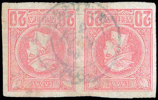 Lot 989 - - TypeIii Postmarks -  A. Karamitsos Postal & Live Internet Auction 755