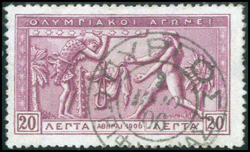 Lot 857 - POSTMARKS & CANCELLATIONS - type v postmarks - A. Karamitsos Postal & Live Internet Auction 749 Lot 857 - POSTMARKS & CANCELLATIONS - type v postmarks - A. Karamitsos Postal & Live Internet Auction 749