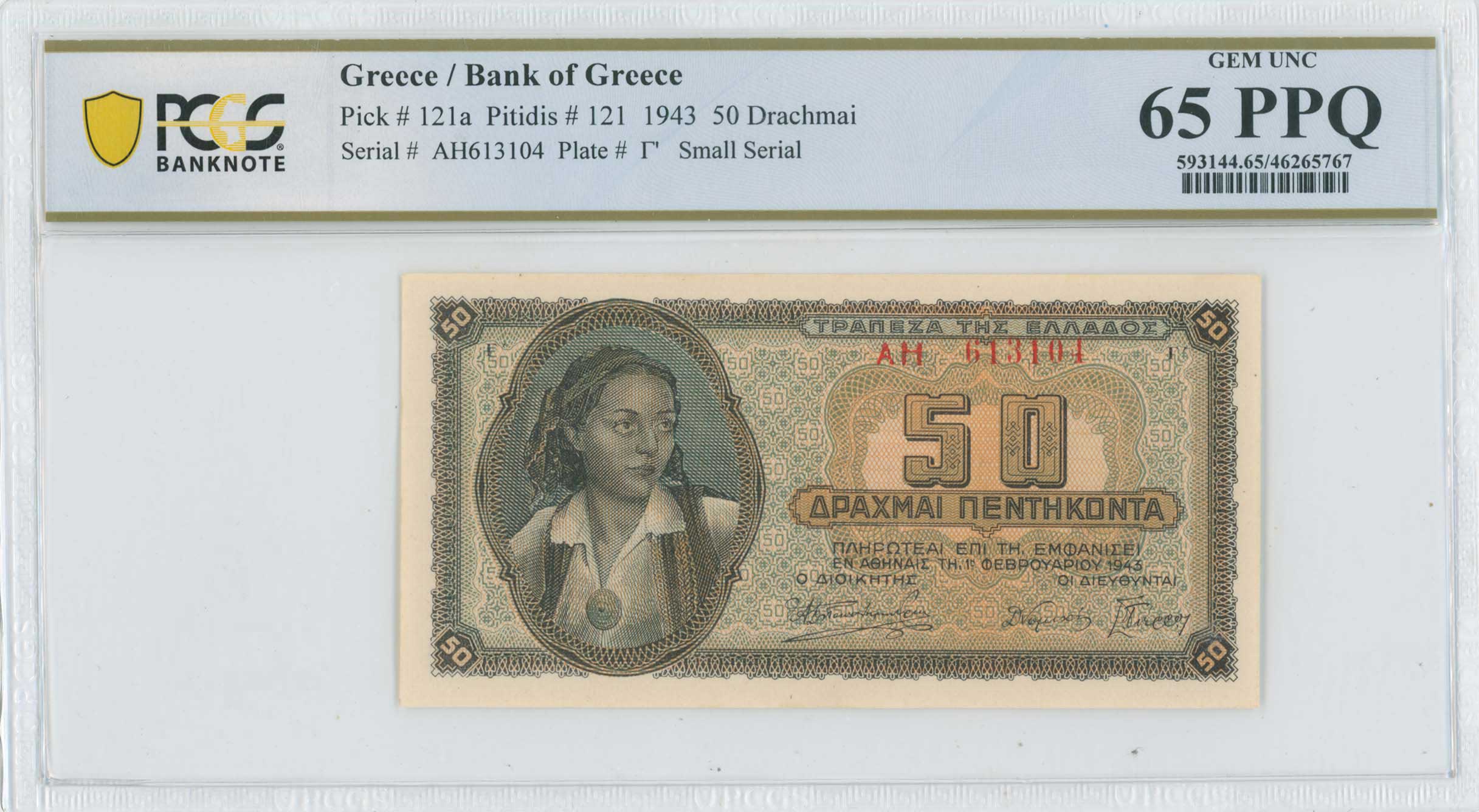 Lot 6595 - - WWIIISSUES - A. Karamitsos Live Internet Auction 24, Part A Lot 6595 - - WWIIISSUES - A. Karamitsos Live Internet Auction 24, Part A