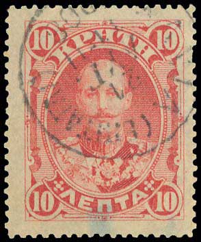Lot 922 - - Greek& Cretan Post-Offices - A. Karamitsos Live Internet Auction 23 Lot 922 - - Greek& Cretan Post-Offices - A. Karamitsos Live Internet Auction 23