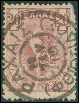 Lot 880 - - TypeV Postmarks - A. Karamitsos Postal & Live Internet Auction 752 Lot 880 - - TypeV Postmarks - A. Karamitsos Postal & Live Internet Auction 752