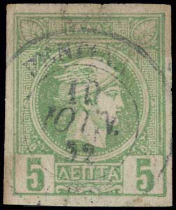 Lot 982 - - TypeIi Postmarks -  A. Karamitsos Postal & Live Internet Auction 755