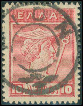 Lot 911 - - TypeV Postmarks -  A. Karamitsos Postal & Live Internet Auction 751