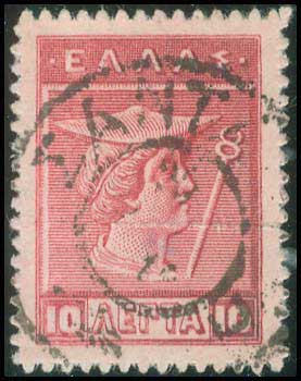 Lot 1057 - - TypeV Postmarks - A. Karamitsos Postal & Live Internet Auction 754 Lot 1057 - - TypeV Postmarks - A. Karamitsos Postal & Live Internet Auction 754
