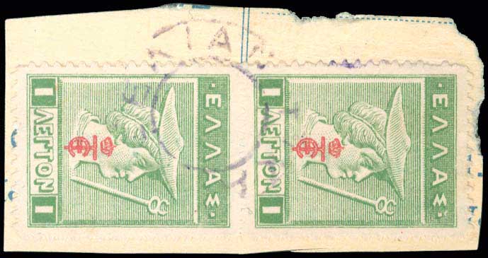 Lot 858 - POSTMARKS & CANCELLATIONS - type v postmarks - A. Karamitsos Postal & Live Internet Auction 749 Lot 858 - POSTMARKS & CANCELLATIONS - type v postmarks - A. Karamitsos Postal & Live Internet Auction 749