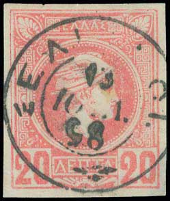 Lot 912 - - TypeV Postmarks -  A. Karamitsos Postal & Live Internet Auction 751