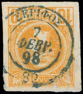 Lot 828 - POSTMARKS & CANCELLATIONS - type iii postmarks - A. Karamitsos Postal & Live Internet Auction 749 Lot 828 - POSTMARKS & CANCELLATIONS - type iii postmarks - A. Karamitsos Postal & Live Internet Auction 749