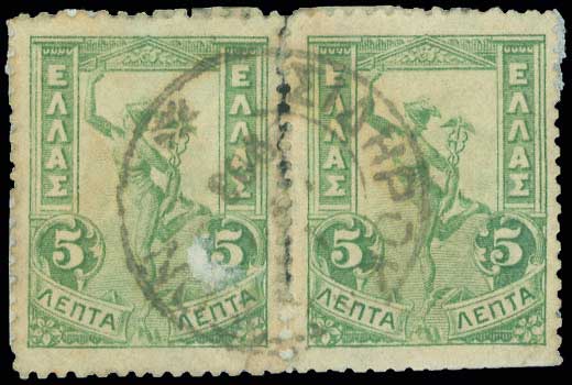 Lot 1109 - TypeV Postmarks - A. Karamitsos Live Internet Auction 27 Lot 1109 - TypeV Postmarks - A. Karamitsos Live Internet Auction 27