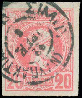 Lot 1058 - - TypeV Postmarks - A. Karamitsos Postal & Live Internet Auction 754 Lot 1058 - - TypeV Postmarks - A. Karamitsos Postal & Live Internet Auction 754