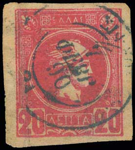 Lot 1024 - - TypeIii Postmarks - A. Karamitsos Postal & Live Internet Auction 754 Lot 1024 - - TypeIii Postmarks - A. Karamitsos Postal & Live Internet Auction 754