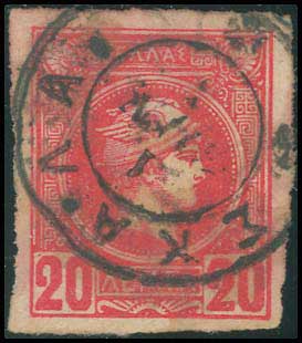 Lot 882 - - TypeV Postmarks - A. Karamitsos Postal & Live Internet Auction 752 Lot 882 - - TypeV Postmarks - A. Karamitsos Postal & Live Internet Auction 752