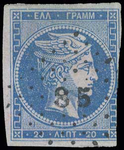 Lot 804 - POSTMARKS & CANCELLATIONS - type i postmarks - A. Karamitsos Postal & Live Internet Auction 749 Lot 804 - POSTMARKS & CANCELLATIONS - type i postmarks - A. Karamitsos Postal & Live Internet Auction 749