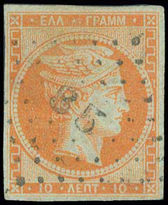 Lot 859 - - TypeI Postmarks -  A. Karamitsos Postal & Live Internet Auction 751