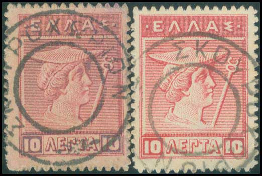 Lot 883 - - TypeV Postmarks - A. Karamitsos Postal & Live Internet Auction 752 Lot 883 - - TypeV Postmarks - A. Karamitsos Postal & Live Internet Auction 752