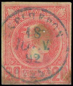 Lot 867 - - TypeIi Postmarks -  A. Karamitsos Postal & Live Internet Auction 751