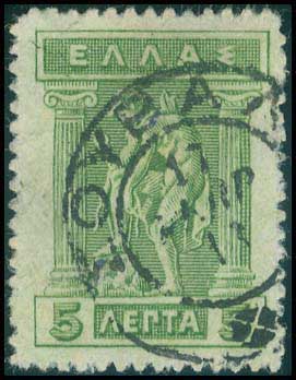 Lot 860 - POSTMARKS & CANCELLATIONS - type v postmarks - A. Karamitsos Postal & Live Internet Auction 749 Lot 860 - POSTMARKS & CANCELLATIONS - type v postmarks - A. Karamitsos Postal & Live Internet Auction 749