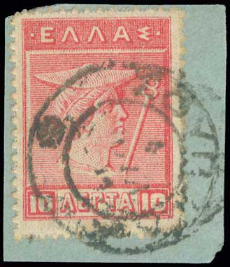 Lot 913 - - TypeV Postmarks -  A. Karamitsos Postal & Live Internet Auction 751