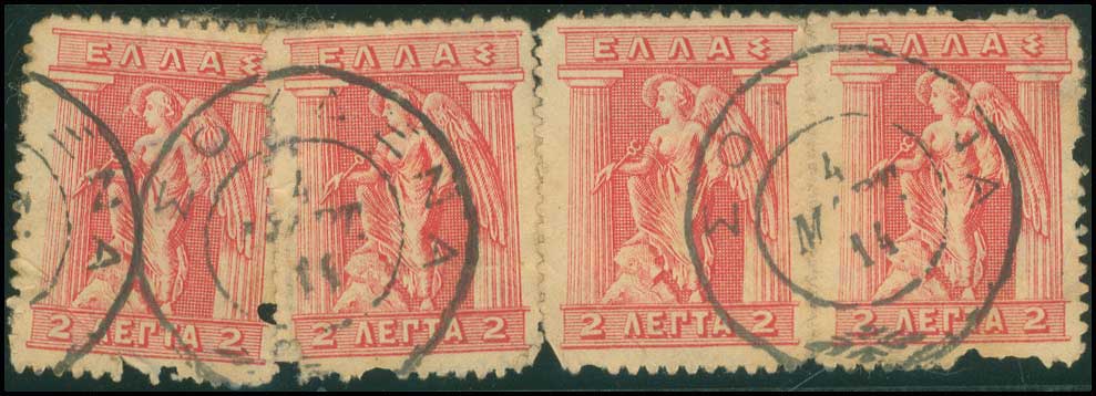 Lot 1110 - TypeV Postmarks - A. Karamitsos Live Internet Auction 27 Lot 1110 - TypeV Postmarks - A. Karamitsos Live Internet Auction 27