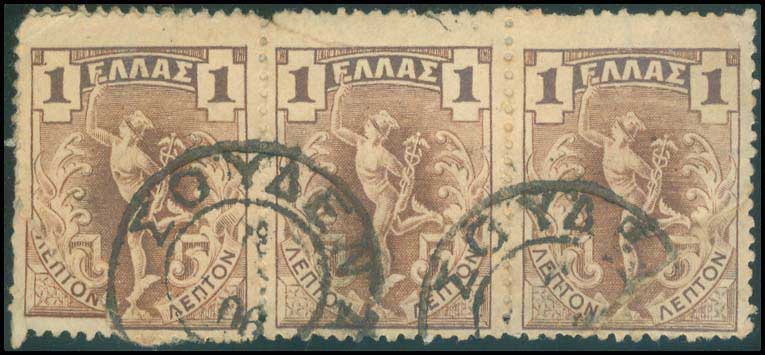 Lot 884 - - TypeV Postmarks - A. Karamitsos Postal & Live Internet Auction 752 Lot 884 - - TypeV Postmarks - A. Karamitsos Postal & Live Internet Auction 752