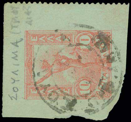 Lot 1060 - - TypeV Postmarks - A. Karamitsos Postal & Live Internet Auction 754 Lot 1060 - - TypeV Postmarks - A. Karamitsos Postal & Live Internet Auction 754