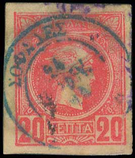 Lot 873 - - TypeIii Postmarks -  A. Karamitsos Postal & Live Internet Auction 751
