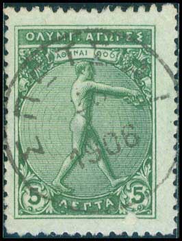 Lot 1015 - - TypeVi Postmarks -  A. Karamitsos Postal & Live Internet Auction 755