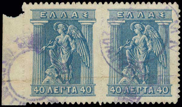 Lot 914 - - TypeV Postmarks -  A. Karamitsos Postal & Live Internet Auction 751