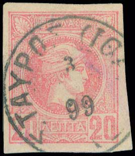 Lot 886 - - TypeV Postmarks - A. Karamitsos Postal & Live Internet Auction 752 Lot 886 - - TypeV Postmarks - A. Karamitsos Postal & Live Internet Auction 752