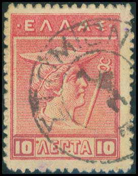 Lot 1061 - - TypeV Postmarks - A. Karamitsos Postal & Live Internet Auction 754 Lot 1061 - - TypeV Postmarks - A. Karamitsos Postal & Live Internet Auction 754