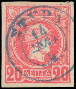 Lot 879 - - TypeIv Postmarks - A. Karamitsos Postal & Live Internet Auction 751 Lot 879 - - TypeIv Postmarks - A. Karamitsos Postal & Live Internet Auction 751